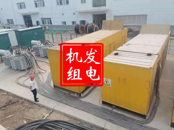 贵定发电机租赁必备常识