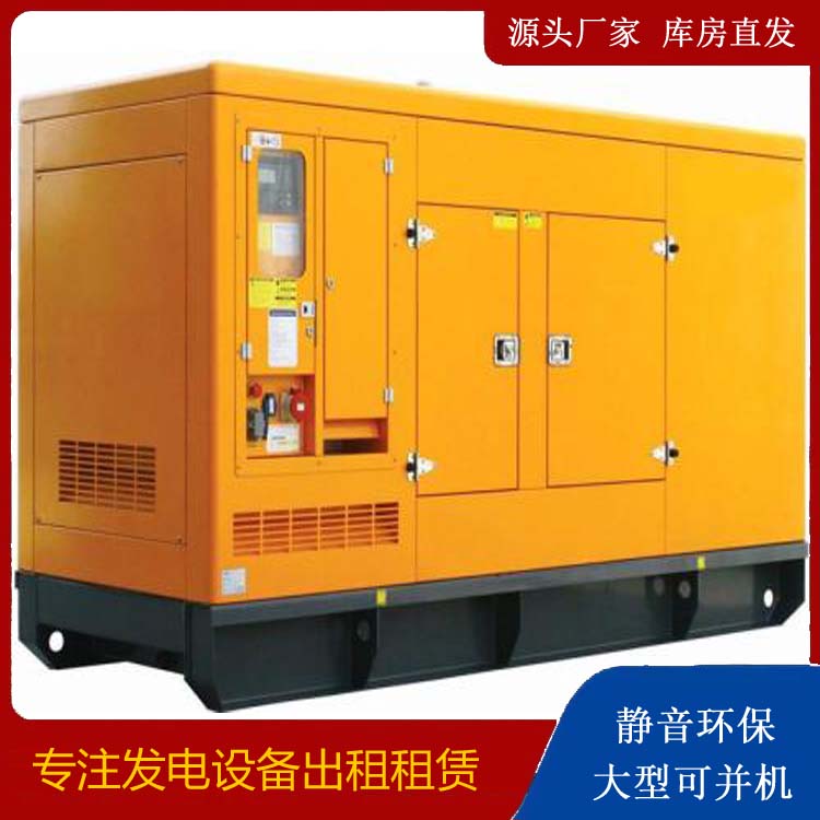 贵定发电机出租 柴油机组启动电瓶的方法和和保养