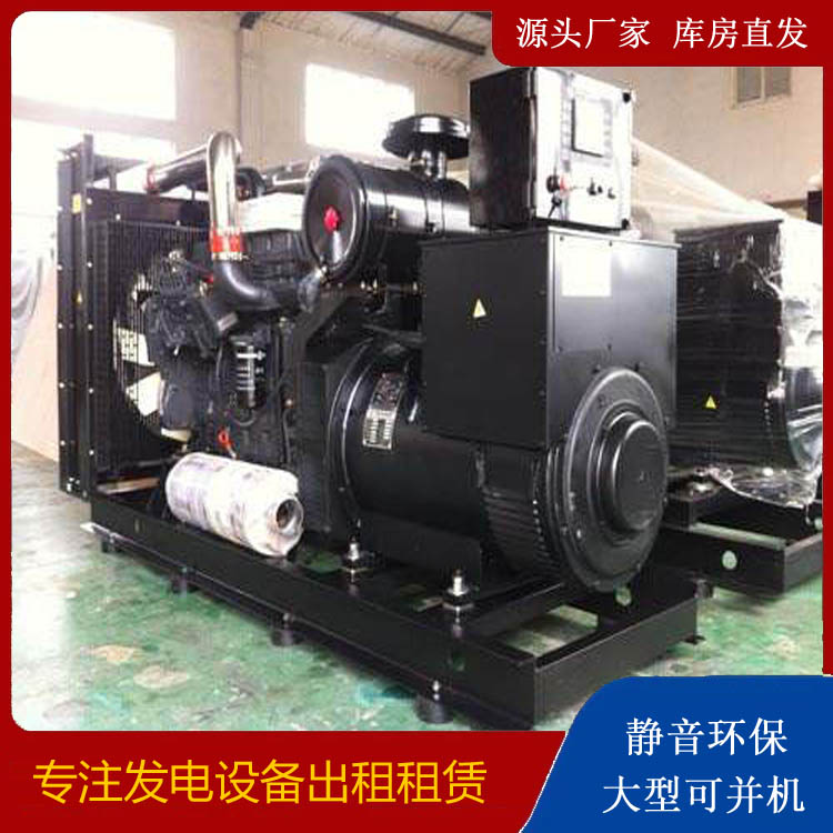 贵定出租发电机 为您讲解发电机的工作原理