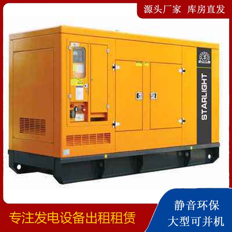 贵定租赁发电机 在使用的过程中发生功率不足采取的措施