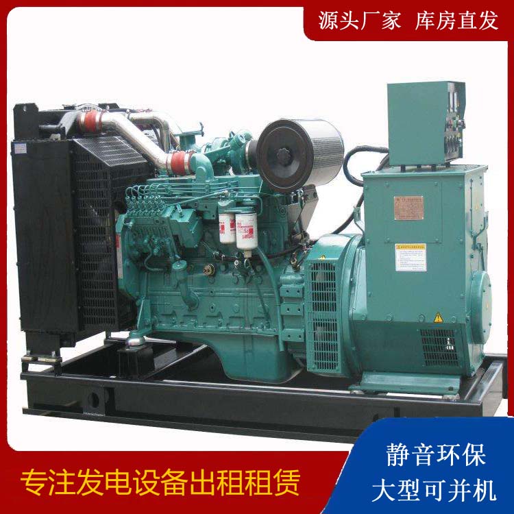 贵定出租发电机教您康明斯发电机怎样开启