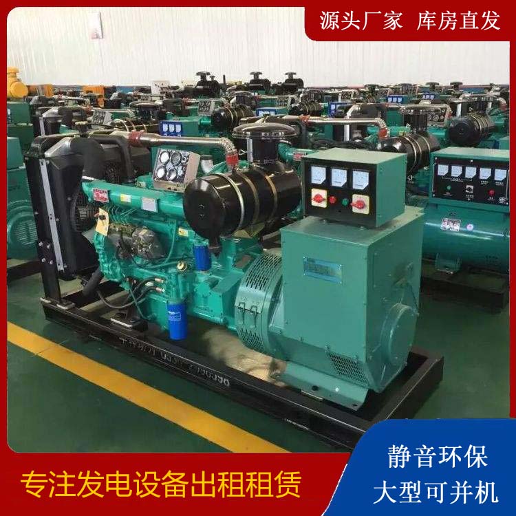 贵定租赁发电机的原理是什么