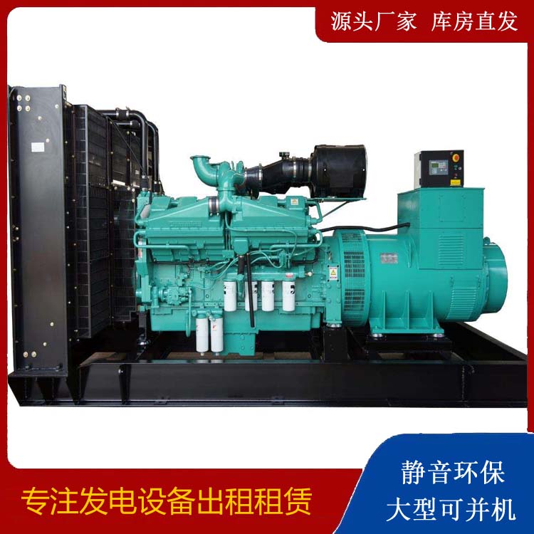 贵定租赁发电机 柴油发电机组备件的清洗方法