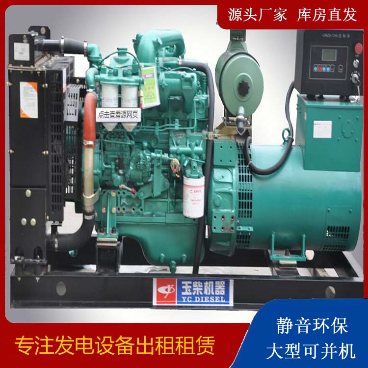 贵定出租发电机 柴油发电机组安全使用注意事项