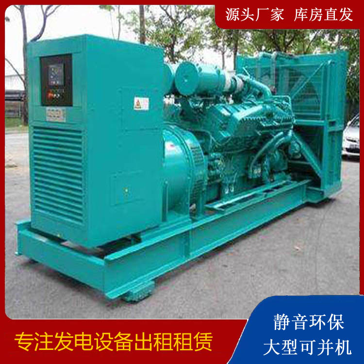 贵定发电车出租 柴油发电机的日常应用注意事项