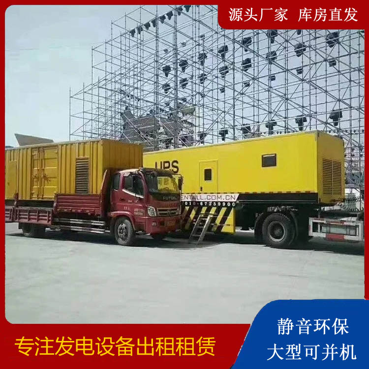 贵定有哪些常见的发电机组输出电压类型？